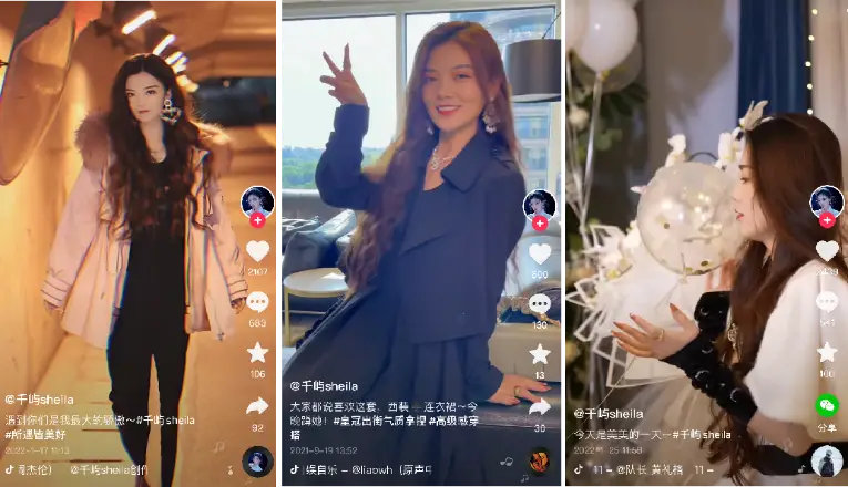 抖音小店设置教程_打开抖音小店_抖音小店在哪里进入