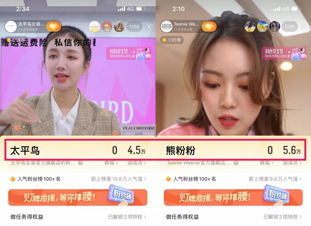 抖音小店设置教程_抖音小店在哪里进入_打开抖音小店