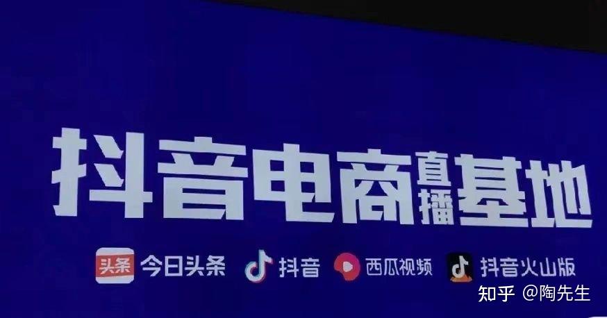 抖音小店在哪里进入_抖音小店设置教程_打开抖音小店