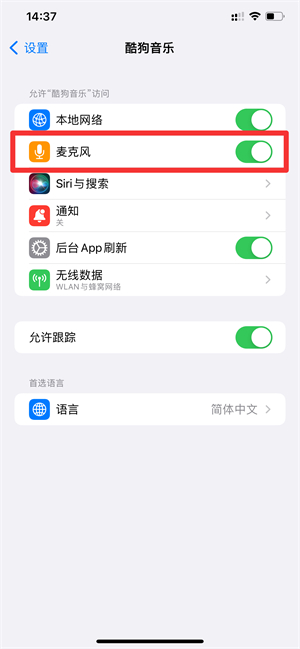 录音玩自动手机游戏软件_玩游戏手机怎么自动录音_手机录音的时候可以玩游戏吗
