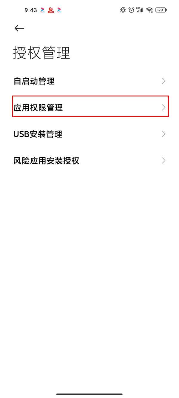 录音玩自动手机游戏软件_手机录音的时候可以玩游戏吗_玩游戏手机怎么自动录音