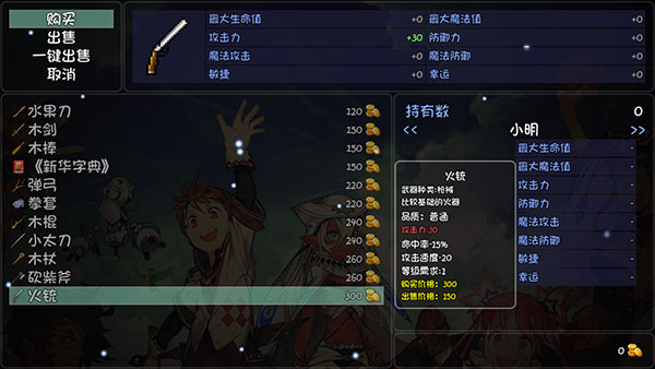 黑蝠鲼演员_黑蝠鲼_黑蝠鲼为了谁报仇