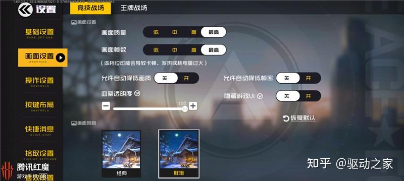 专业手机游戏试玩兼职平台_专业推荐游戏手机_专业手机游戏直播