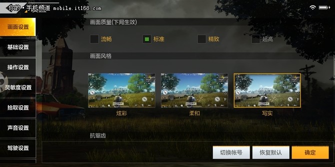 专业手机游戏直播_专业手机游戏试玩兼职平台_专业推荐游戏手机