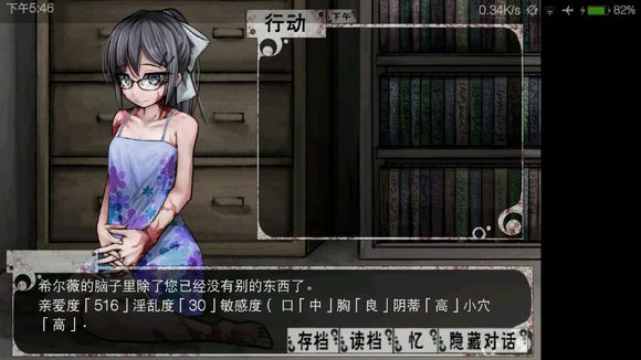 性奴游戏手机_性奴游戏手机_性奴游戏手机