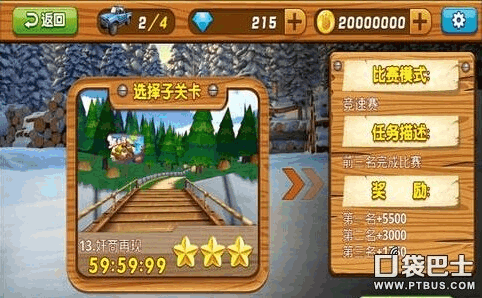 小游戏熊出没_熊出没游戏拉手机游戏_熊出没儿童游戏