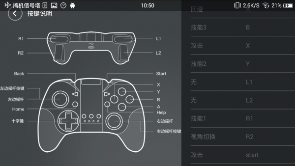 用手柄玩手游真的会更舒服吗_用手机玩游戏手柄卡怎么办_手柄玩手机游戏怎么样