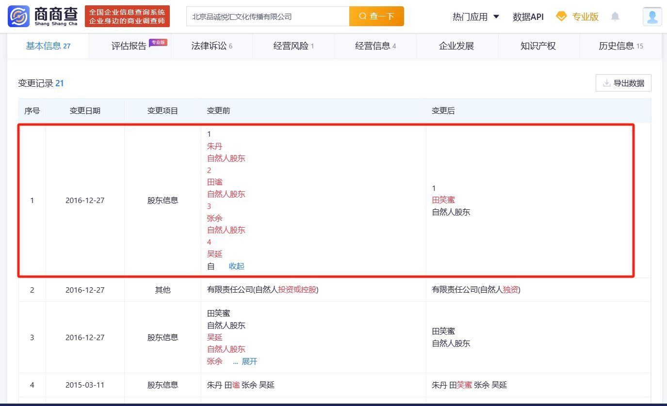 企业名录搜索软件销售_企业名录搜索软件_名录搜索软件企业排行榜