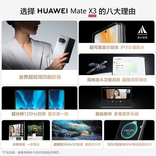 mate9配置参数_参数配置mate50_参数配置英文