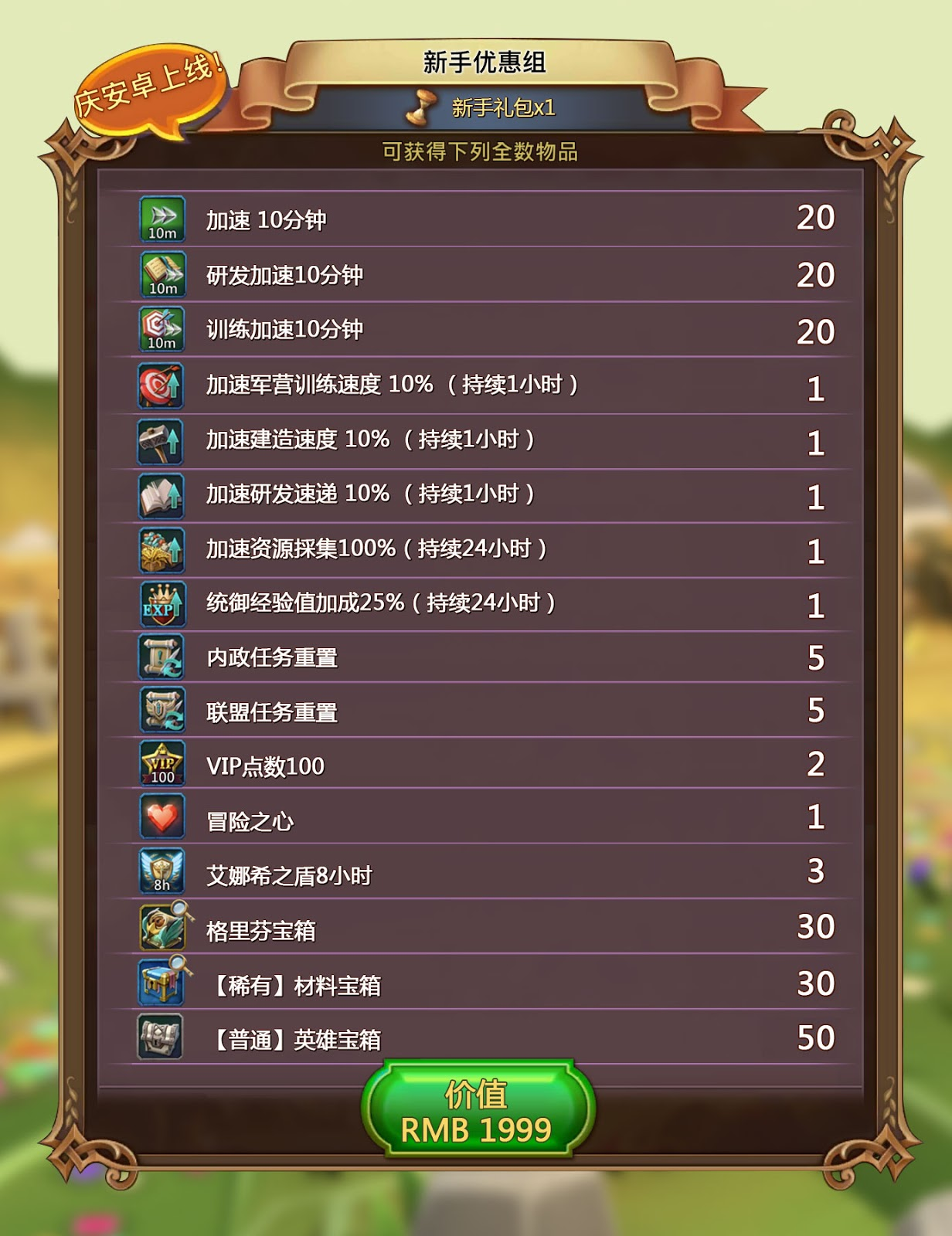 选项游戏手机版_选项游戏_选项版手机游戏怎么玩