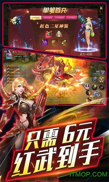 下载游戏永恒无间手机版_永恒中文版免费下载_永恒安卓版