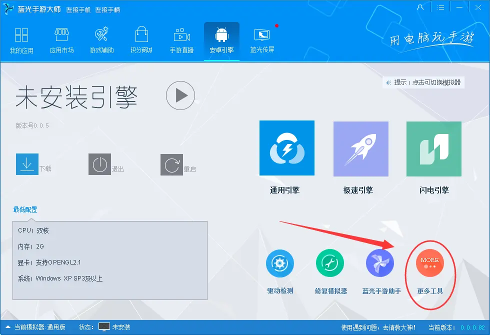 手机怎样找到删除的游戏_手机删了游戏找不到了怎么办_手机里删掉的游戏怎么找到