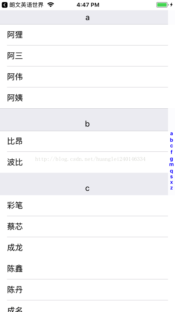 苹果通讯录没有abc排序_iphone通讯录没有排序_苹果通讯录没有按字母顺序排列