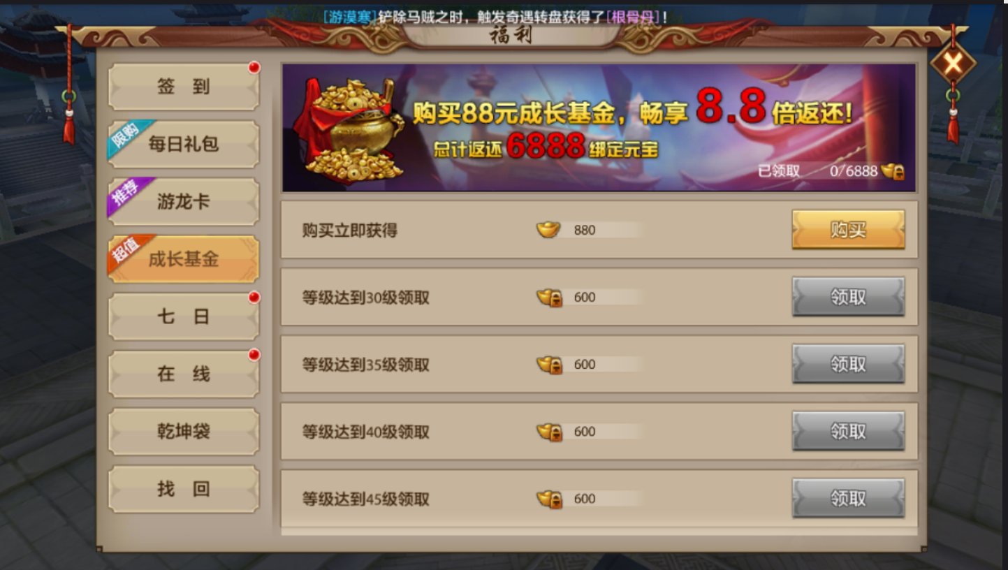 响应玩无手机游戏用是什么软件_无游戏功能的手机_用手机玩游戏总是无响应