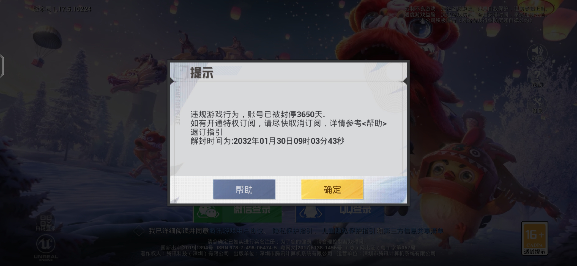 响应玩无手机游戏用是什么软件_用手机玩游戏总是无响应_无游戏功能的手机