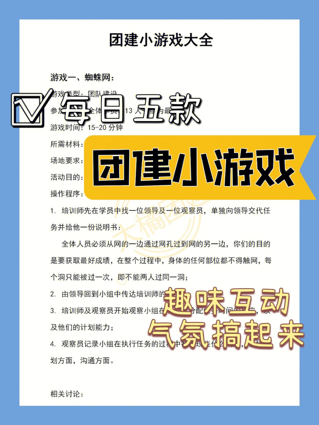 想手机做游戏怎么弄_想手机做游戏怎么做_我想做个手机游戏