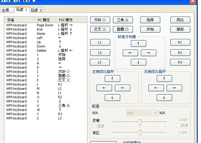 bochs模拟器_模拟器是不是很伤电脑_模拟器游戏手机版