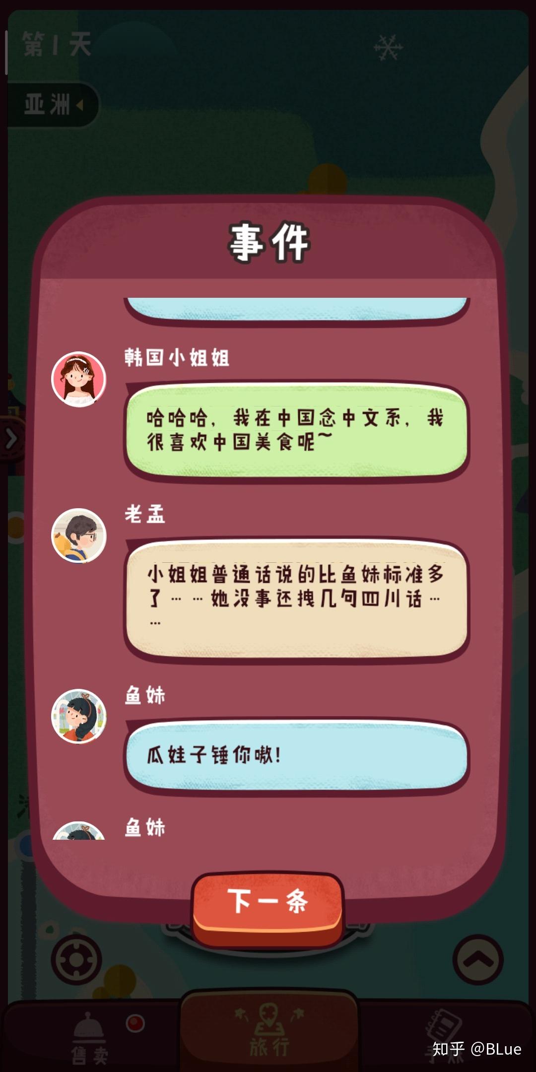 五一游戏可以玩多久_五一放假游戏可以玩几个小时_五一后手机可以玩游戏吗