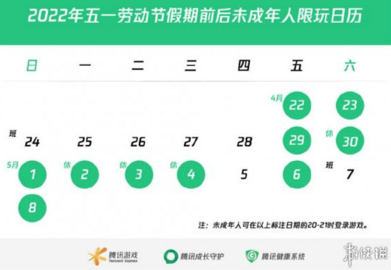 五一放假游戏可以玩几个小时_五一游戏可以玩多久_五一后手机可以玩游戏吗