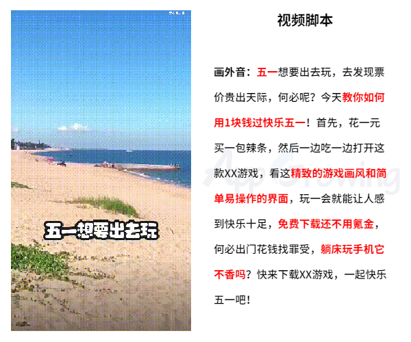 五一放假游戏可以玩几个小时_五一游戏可以玩多久_五一后手机可以玩游戏吗