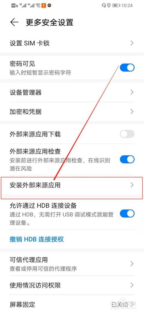 小米手机取消下载限制_小米手机如何取消下载限制_小米手机游戏下载无法取消