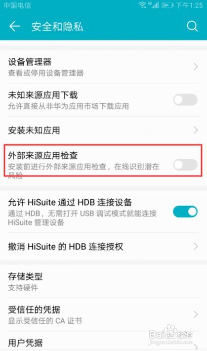 小米手机游戏下载无法取消_小米手机如何取消下载限制_小米手机取消下载限制