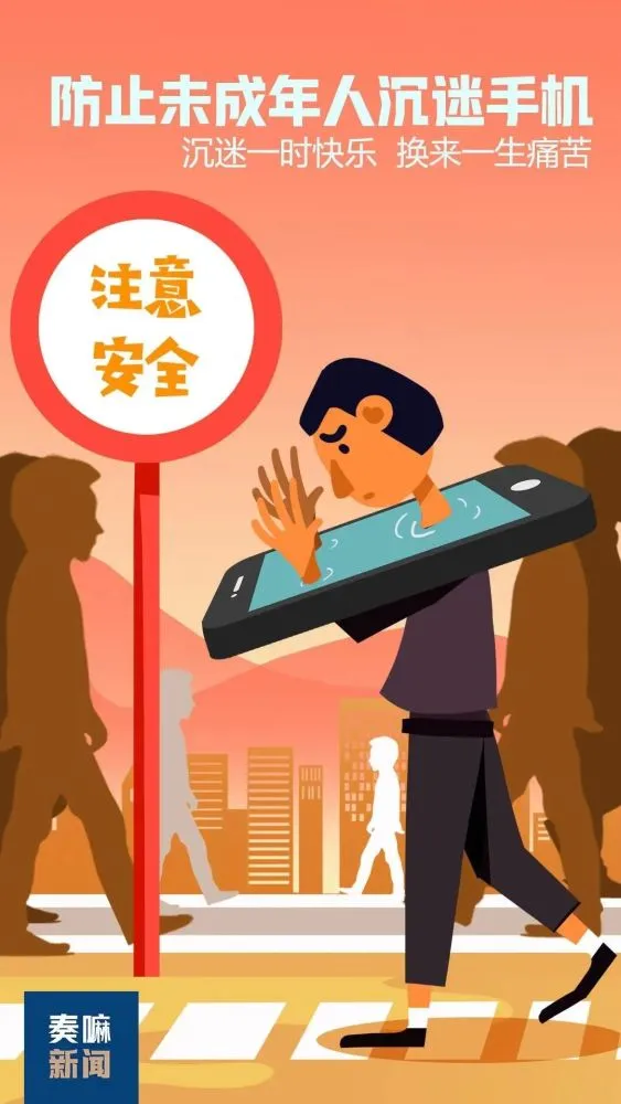 手机游戏使用手柄_手机游戏使用时间查询_游戏使用手机