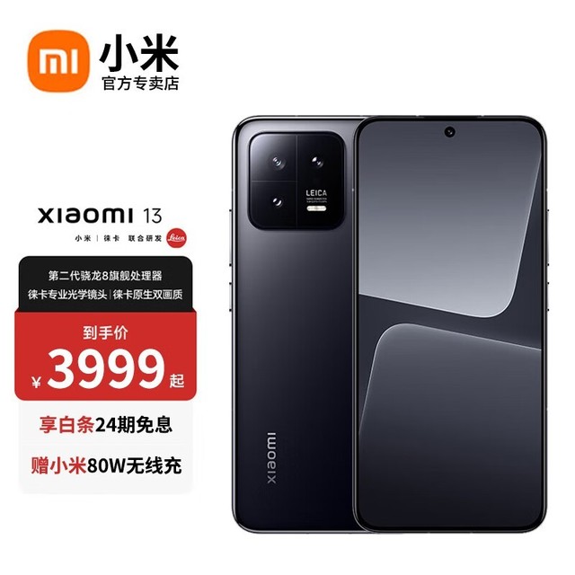 小米游戏手机有耳机孔吗_小米手机打游戏耳机声音小_小米打游戏的无线耳机
