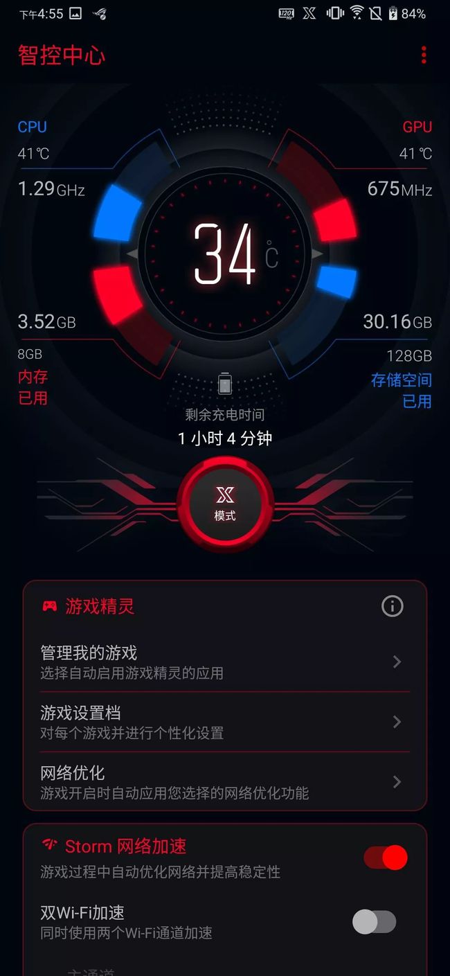 轻松配置玩手机游戏的软件_适合玩游戏的手机配置_玩游戏最轻松的手机配置