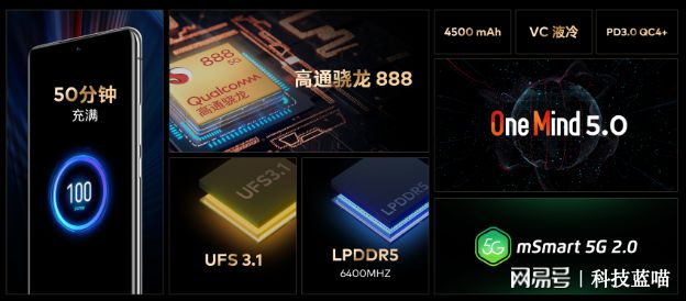 骁龙870跟天玑8200哪个好_天玑820骁龙780g_骁龙好还是天玑820处理器好