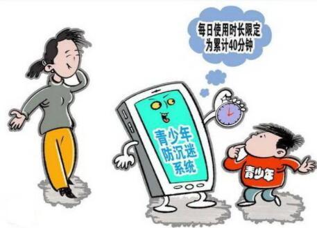能关闭网络游戏吗_怼关闭网络游戏的家长_学生手机咋能关闭网络游戏