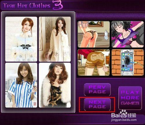 脱美女衣服手机版游戏_扒美女衣服游戏真实版_脱美女衣服