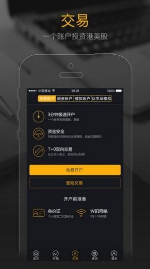 破解版银行卡_银行app破解版_银行破手机游戏
