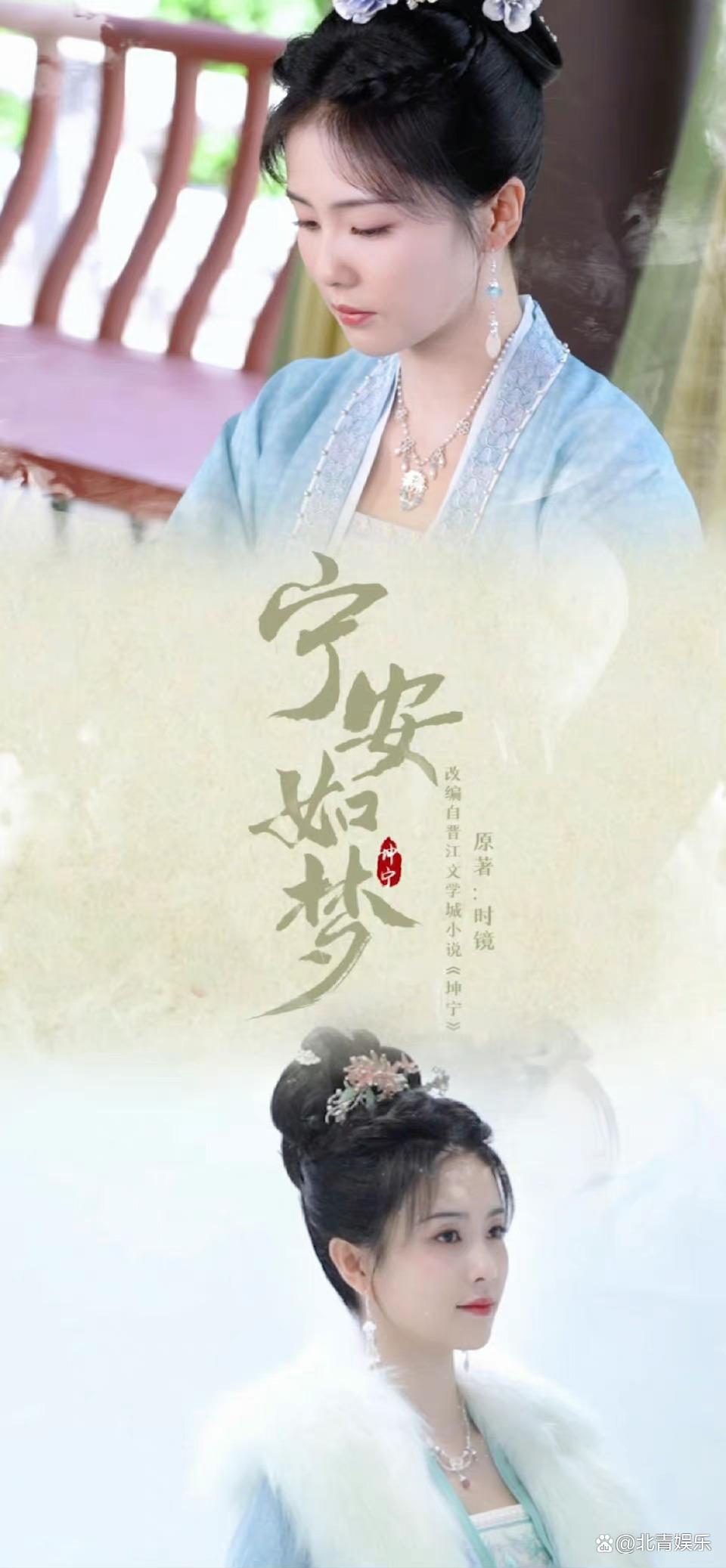 电视剧如梦演员表_如梦电视剧免费观看完整版_宁安如梦电视剧全集免费播放