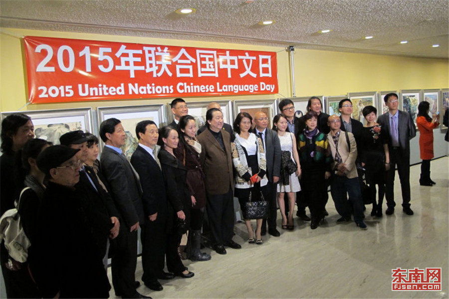 联合国日是_联合国是指哪几个国家_联合国是什么时候成立的