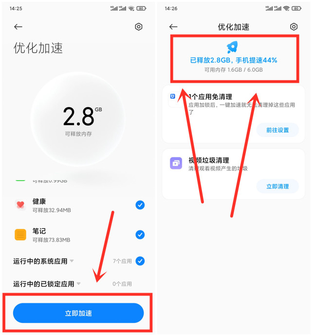 玩游戏不卡有哪些手机型号_型号卡玩手机游戏有什么用_型号卡玩手机游戏有影响吗
