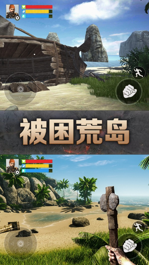 排行榜生存现代类手机游戏推荐_现代生存类手机游戏排行榜_排行榜生存现代类手机游戏