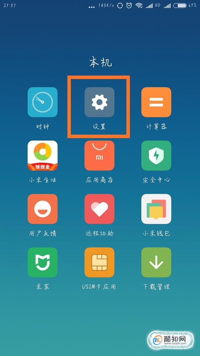小米手机游戏自动点击关闭_小米关闭自动点击手机游戏功能_小米关闭自动点击手机游戏软件