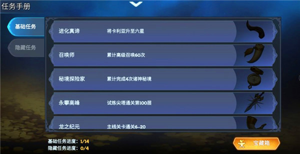 手游火龙打金攻略_手游养成火龙手机游戏有哪些_手机最火养成龙的手游游戏