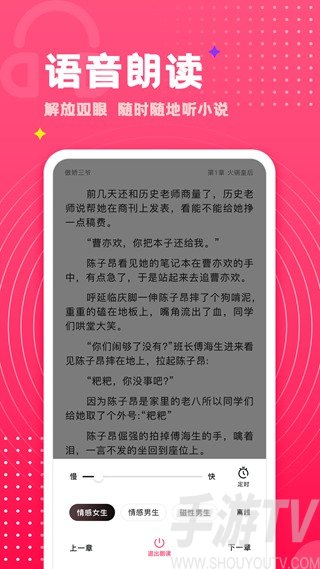 玩手机游戏的小说_通过手机打游戏的小说推荐_小说主角有个手机打游戏