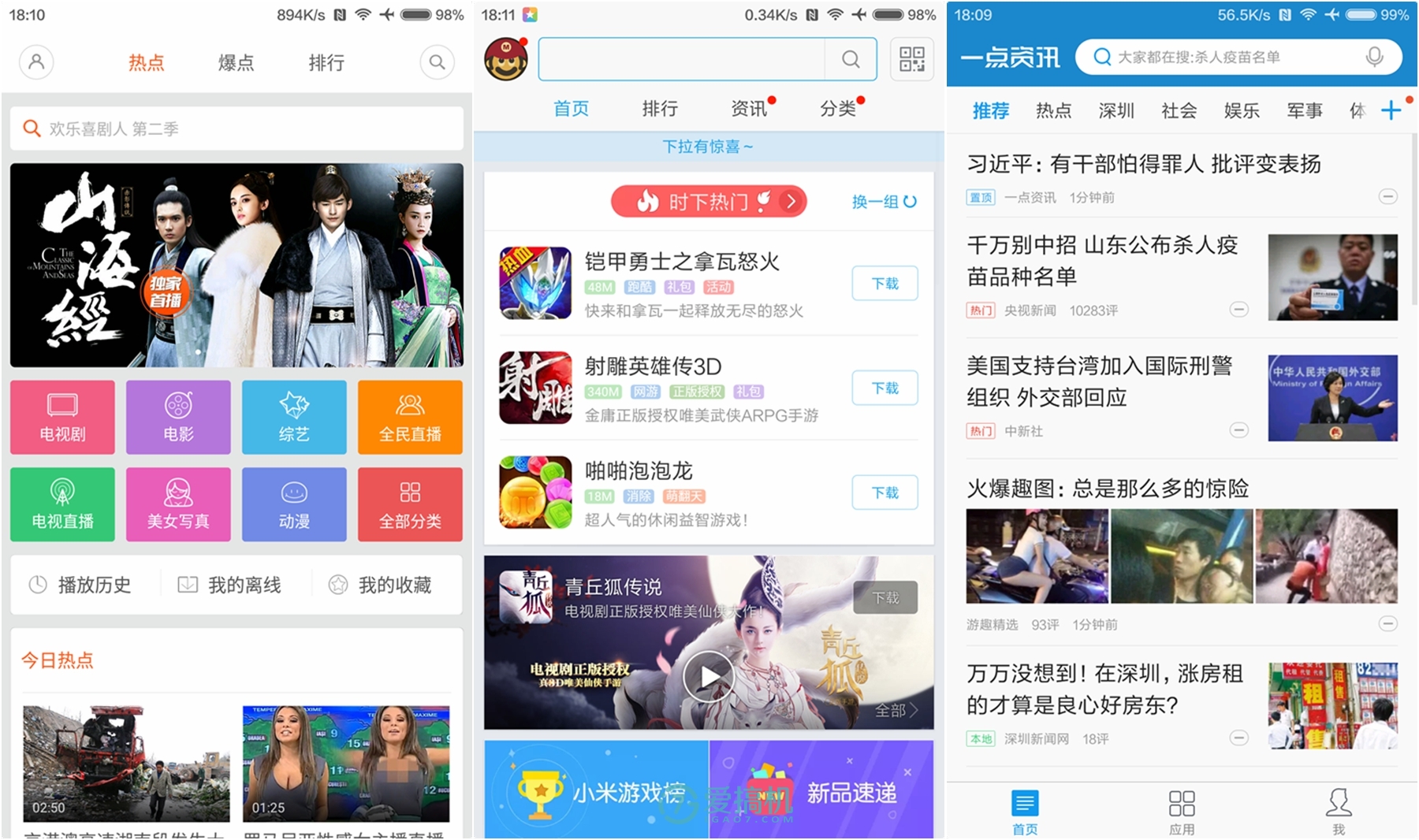 高性价游戏手机_性价手机游戏排行_性价比游戏手机