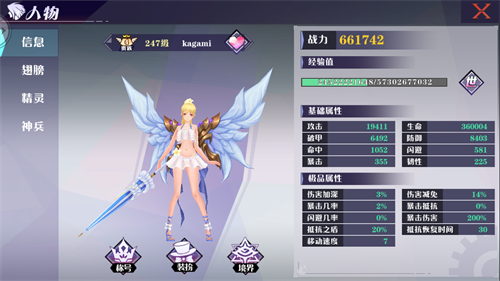 女士玩推荐手机游戏有哪些_推荐一款女士玩的游戏手机_适合女人玩的手机游戏