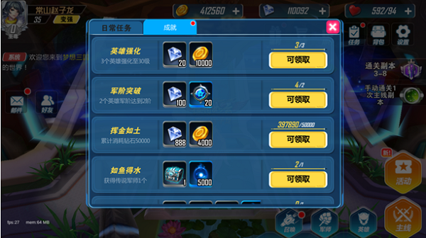 崇宫真士_崇宫真士_崇宫真士
