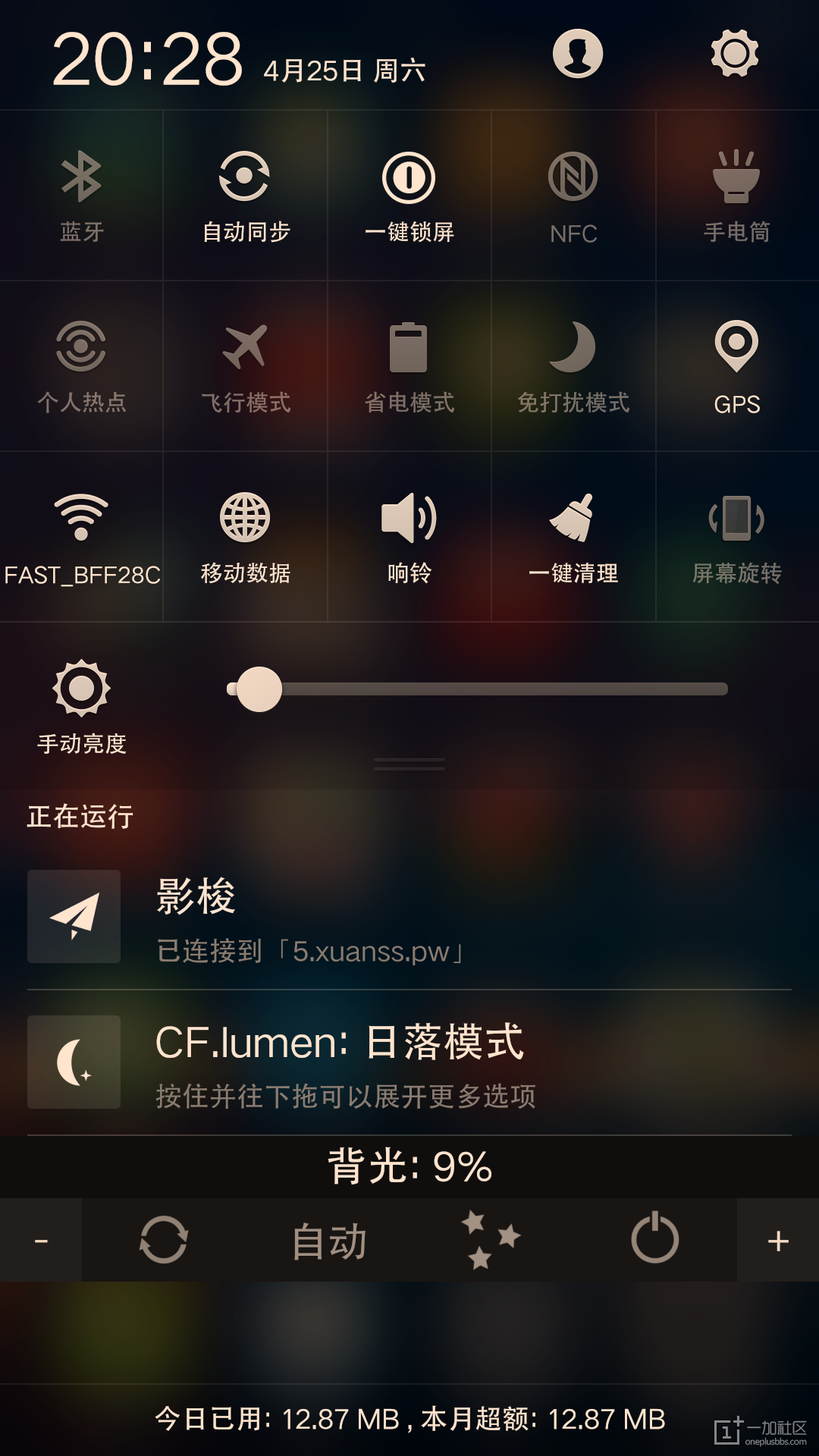 可以调色温的软件_游戏能调色温吗手机_色温可调是什么意思