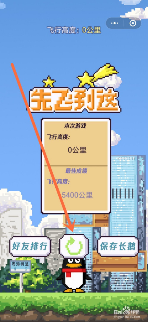 寻找手机上的小程序游戏_找到游戏应用_寻找游戏软件