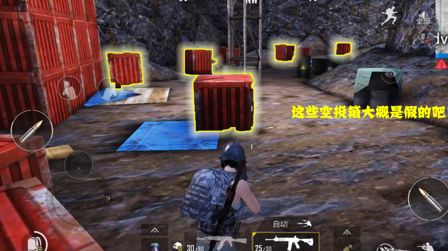 箱子里装游戏_箱子里玩手机游戏视频_玩个箱子游戏
