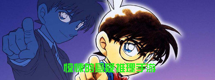 推理的手机游戏游戏_手机推理游戏排行榜前十名_游戏推理手机app