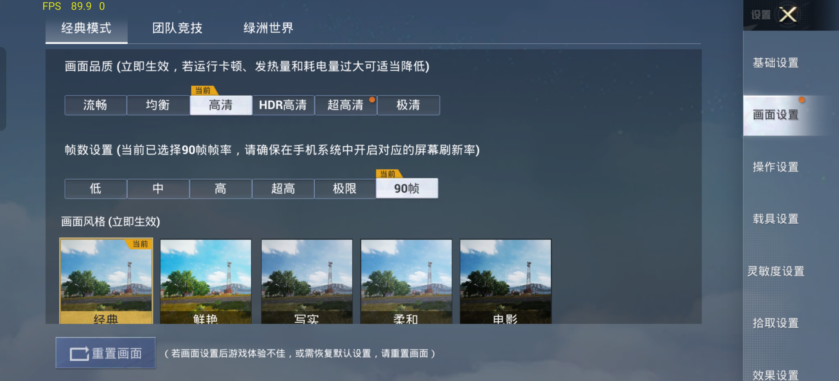 超便宜游戏手机_便宜性能又好的游戏手机_游戏手机哪家性能好又便宜
