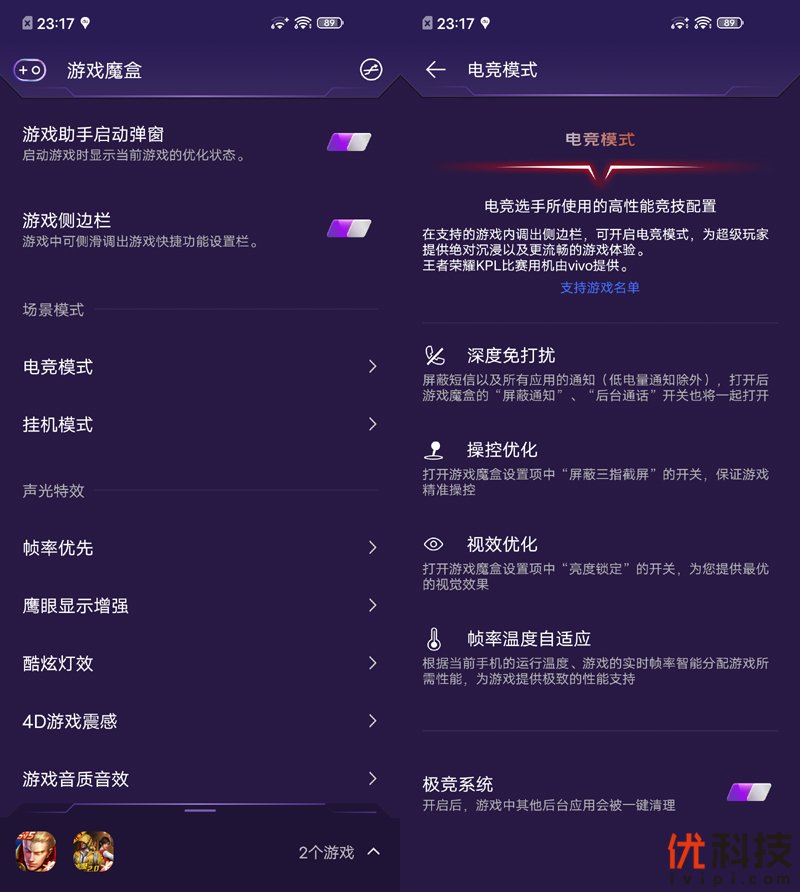 超便宜游戏手机_便宜性能又好的游戏手机_游戏手机哪家性能好又便宜