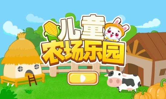 一家子玩的手机游戏有哪些_下载手机玩家_玩子家手机游戏有病毒吗